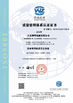 الصين Jiangsu Sunyi Machinery Co., Ltd. الشهادات